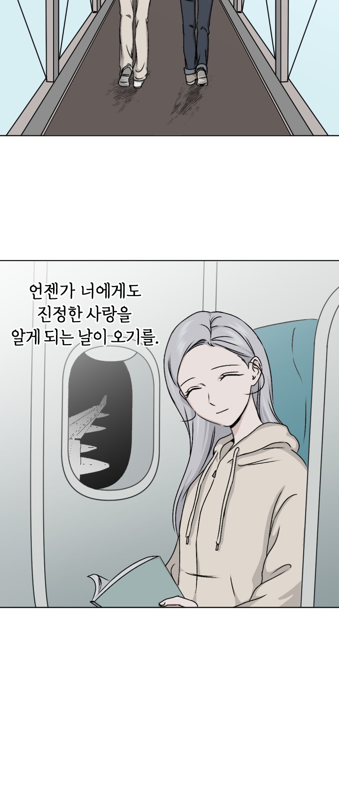 58 페이지