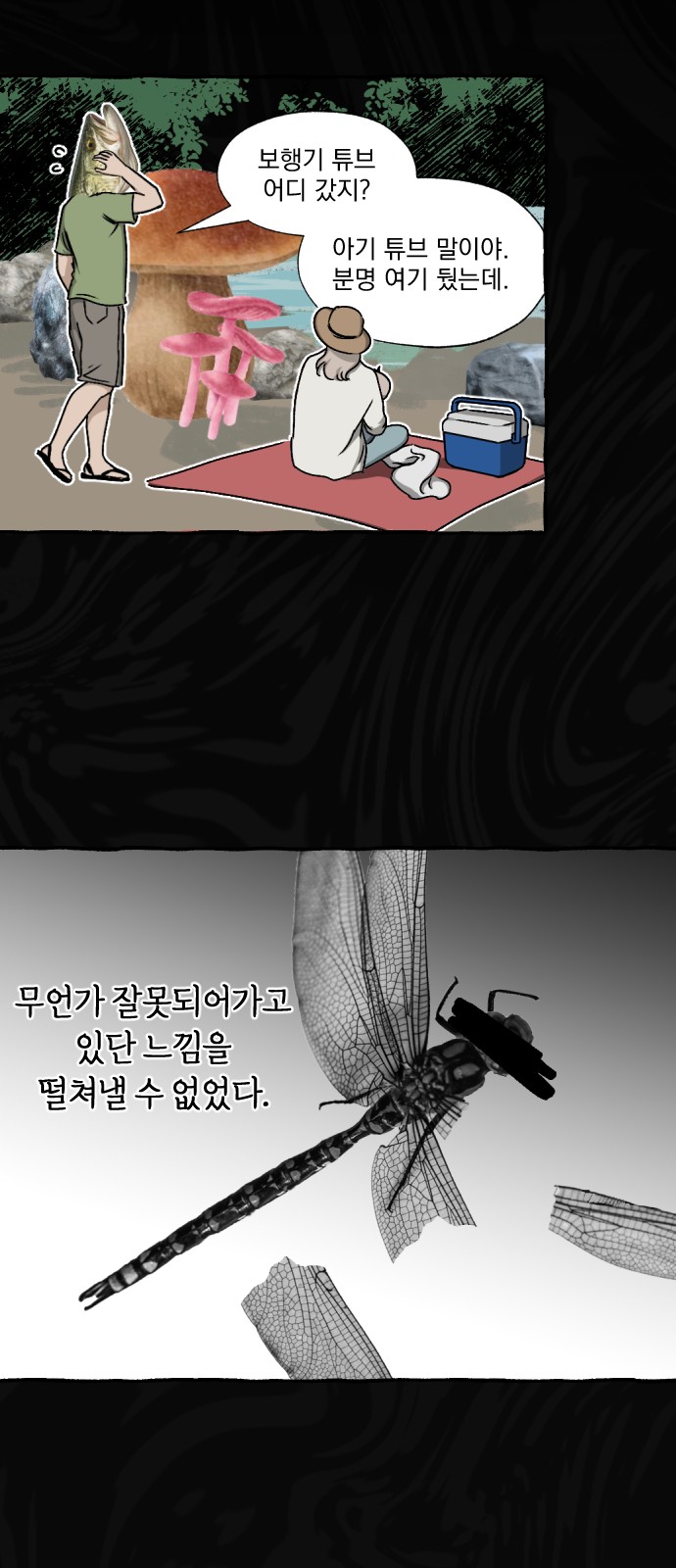 7 페이지