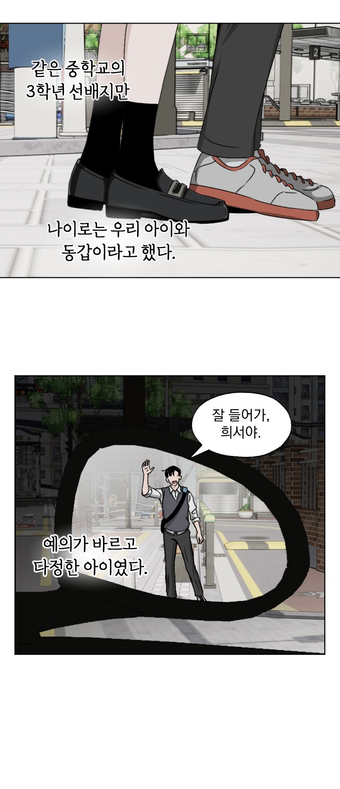 3 페이지
