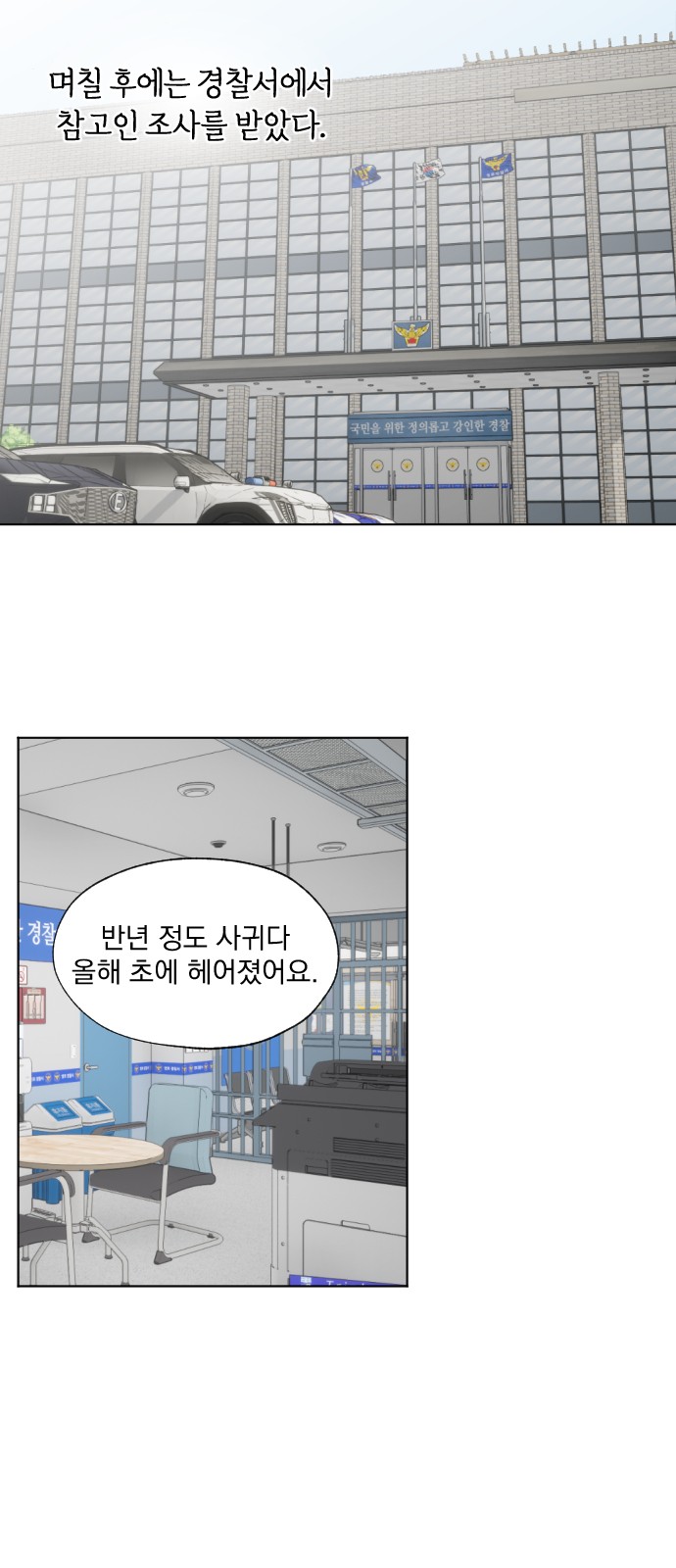 41 페이지