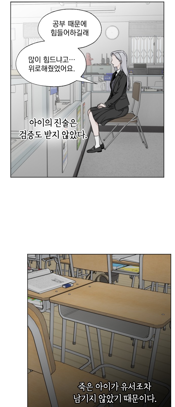 42 페이지