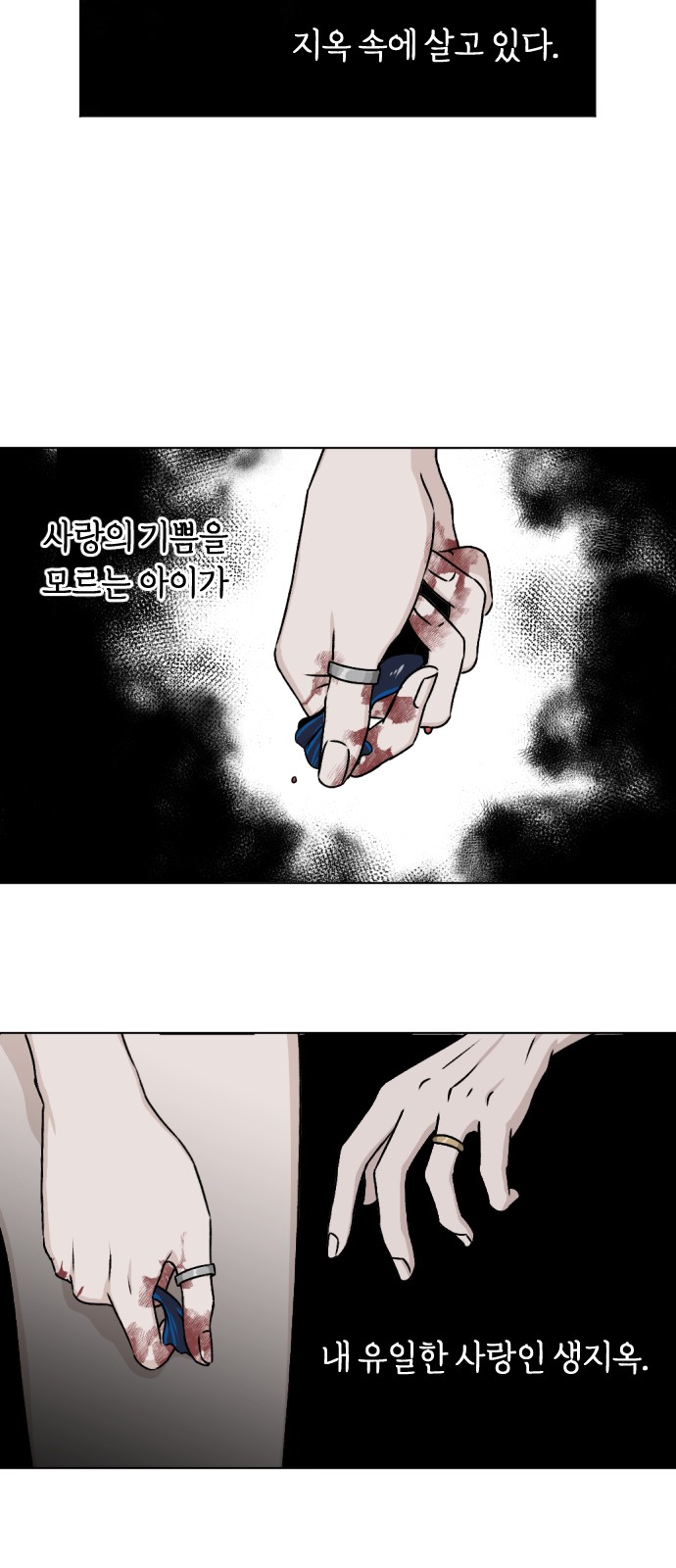 48 페이지