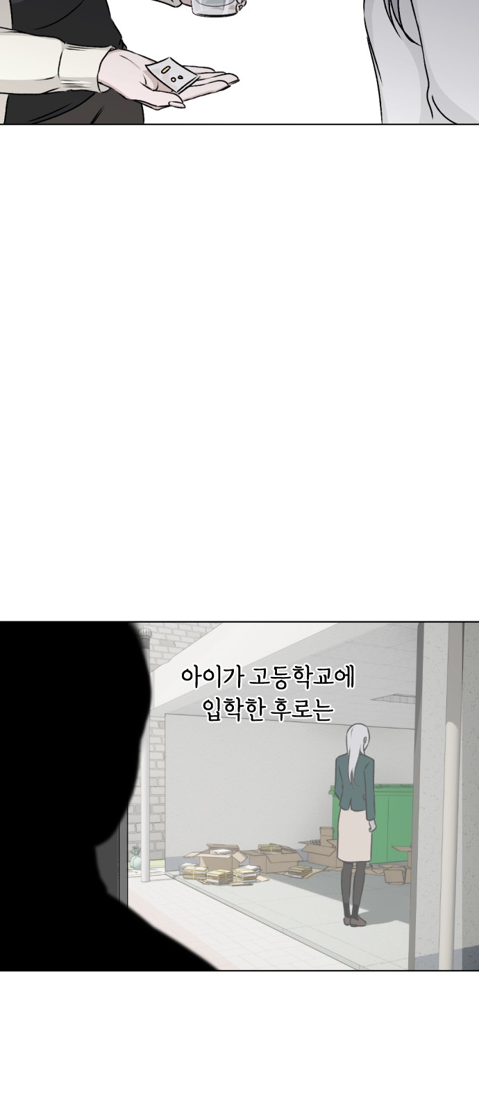 50 페이지