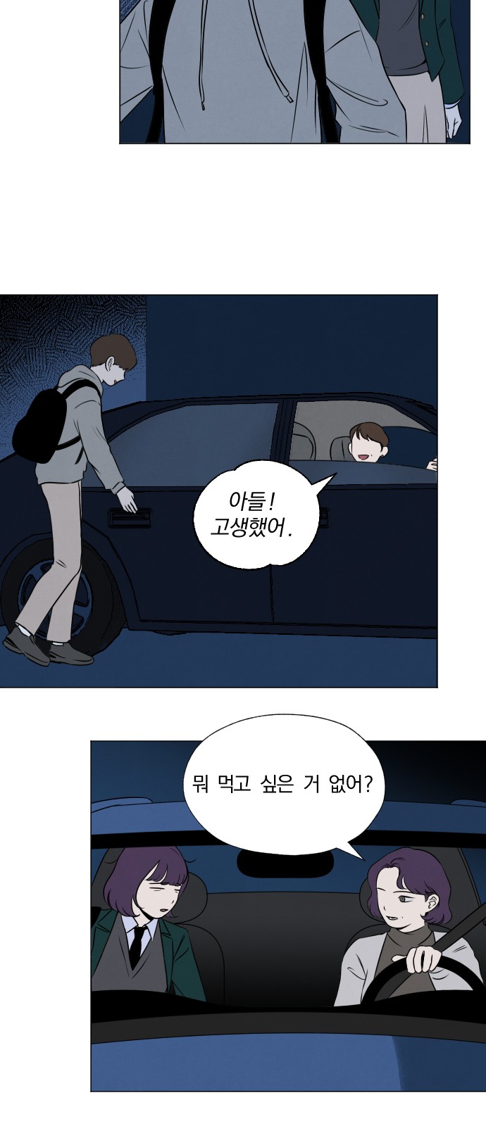 25 페이지