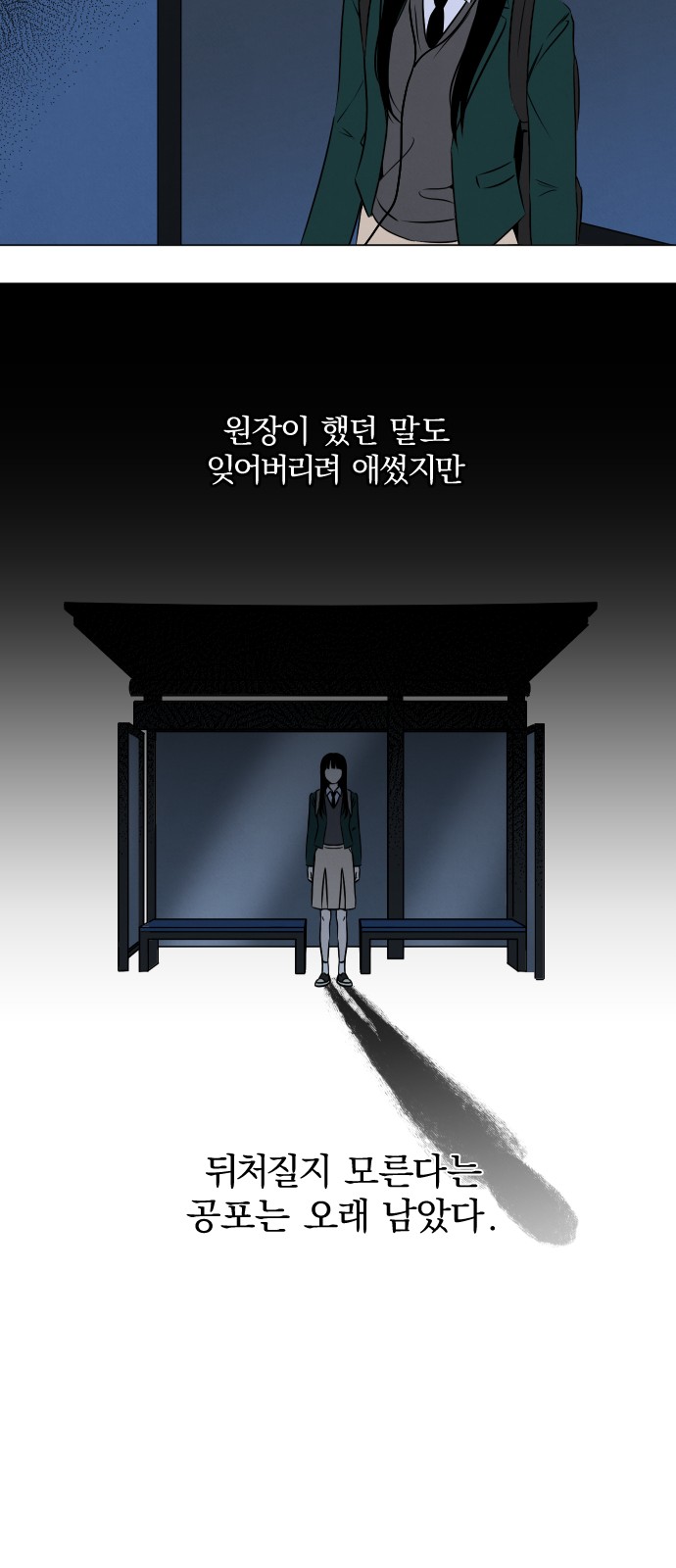 29 페이지