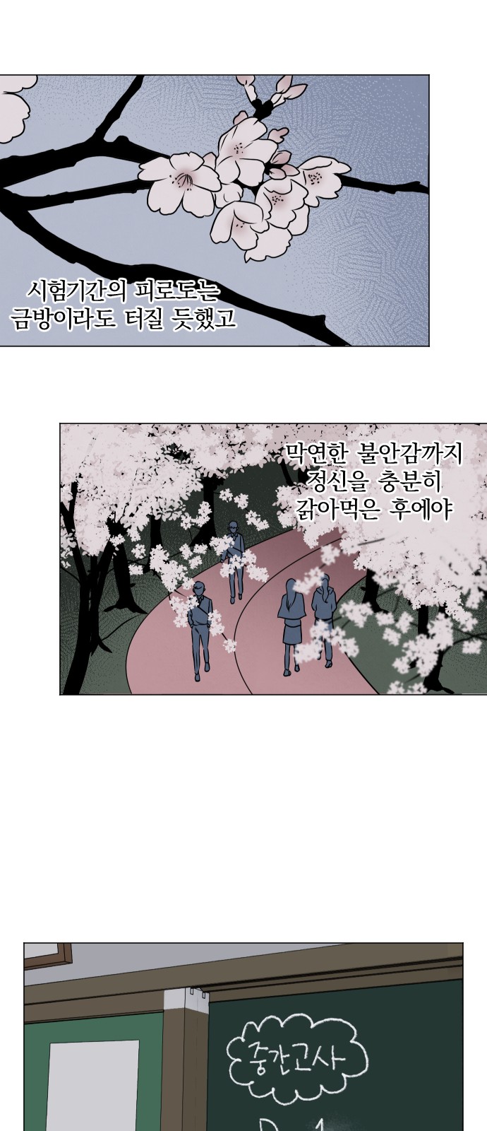 30 페이지