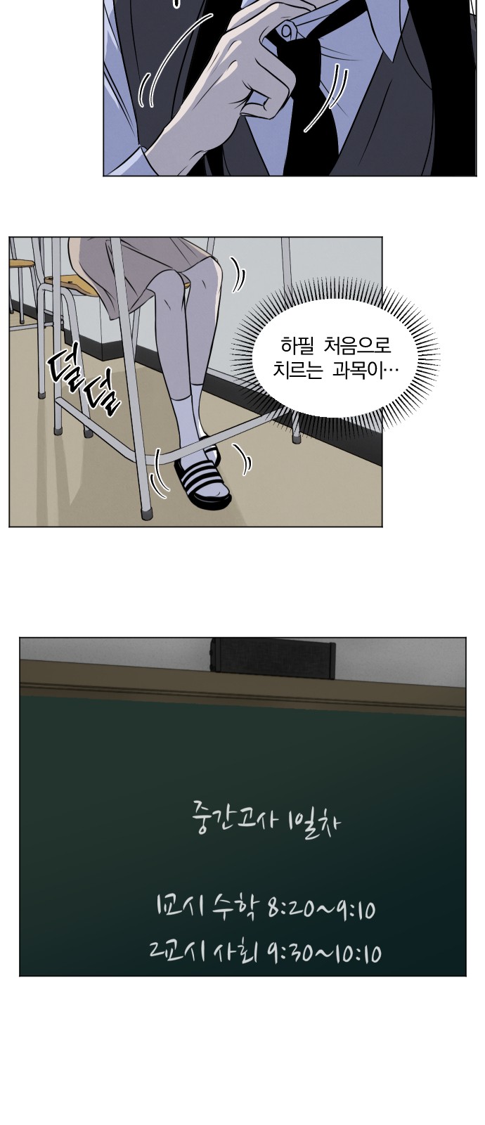 33 페이지