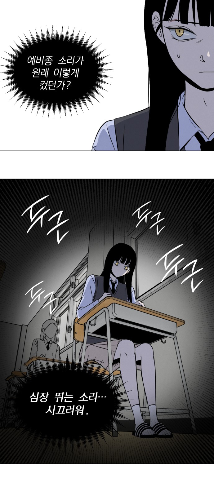 38 페이지