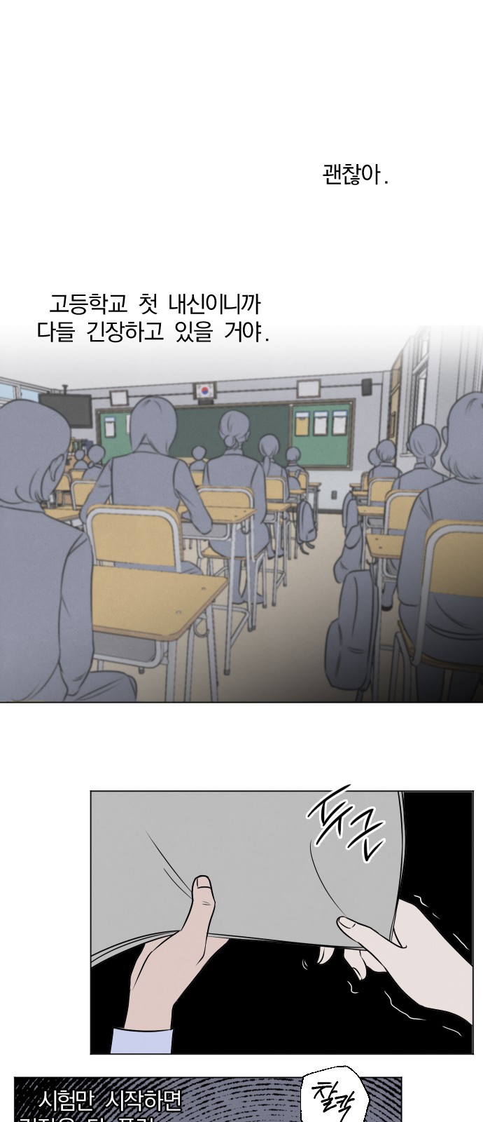 39 페이지