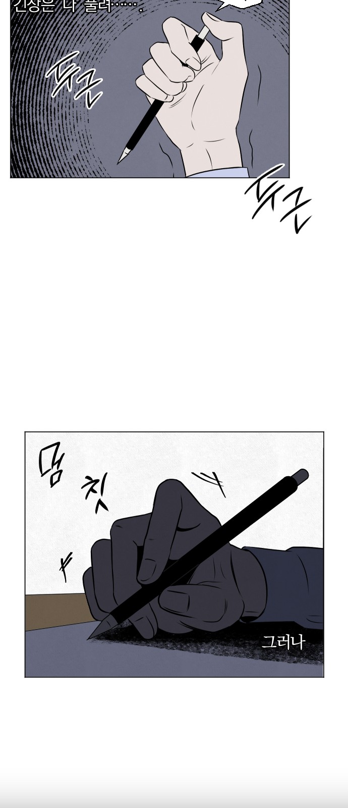 40 페이지