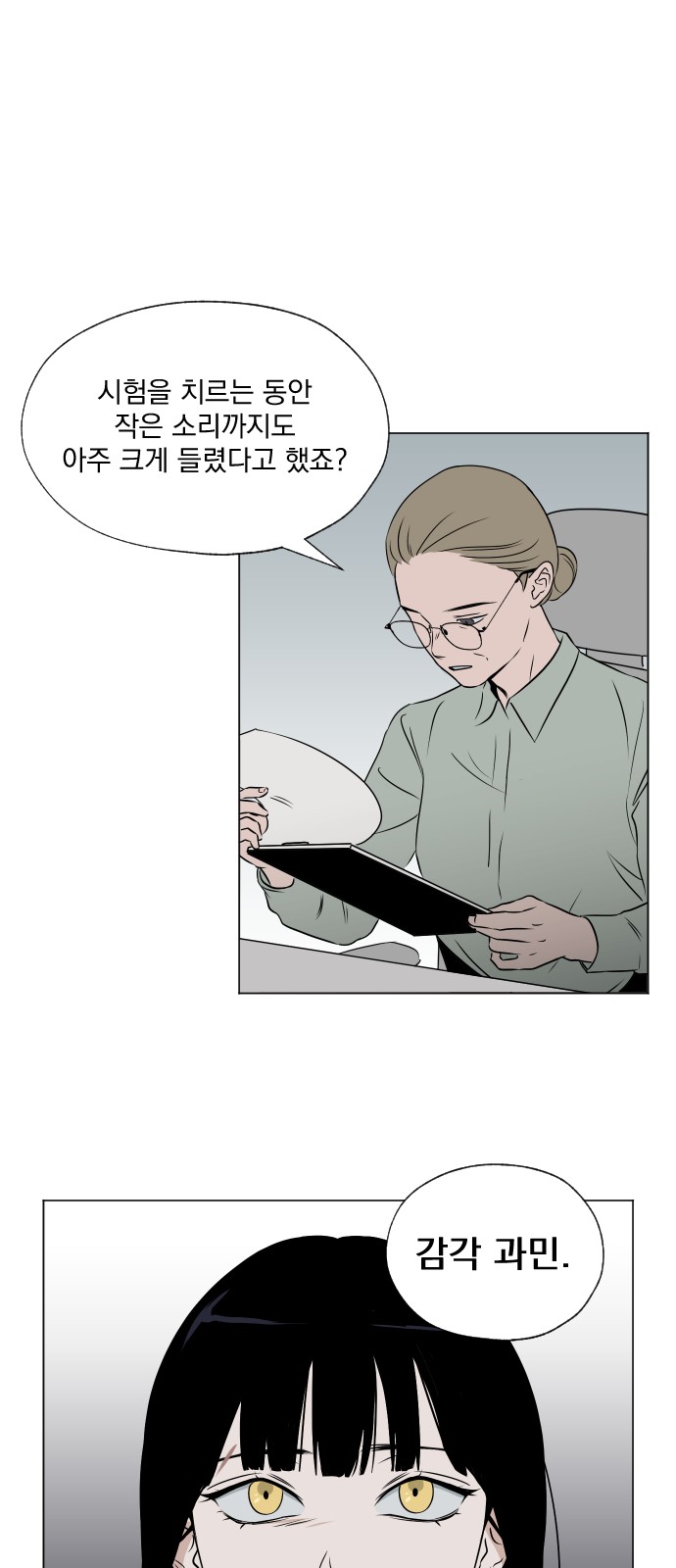 1 페이지