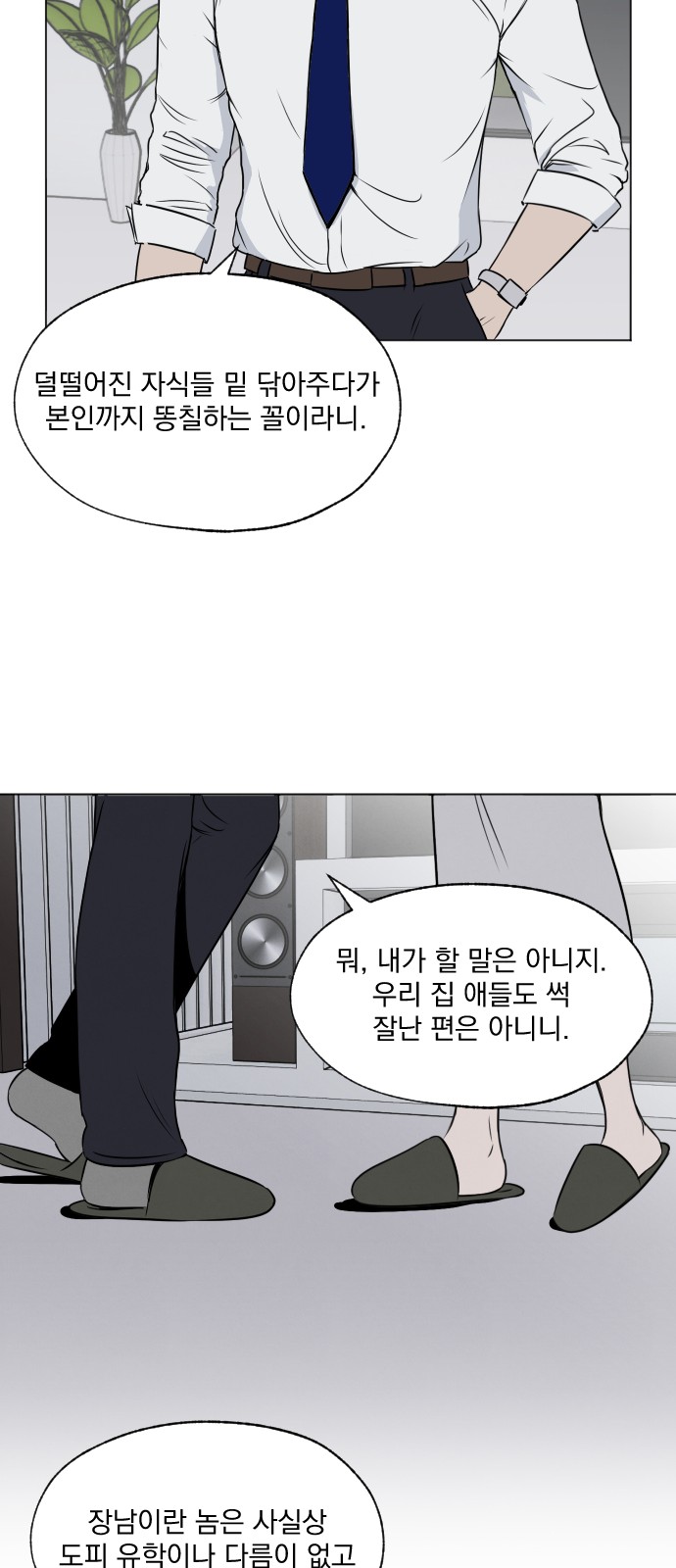 21 페이지