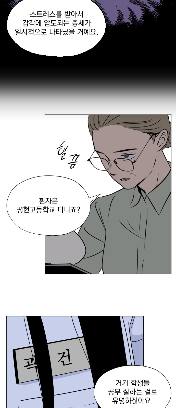 3 페이지