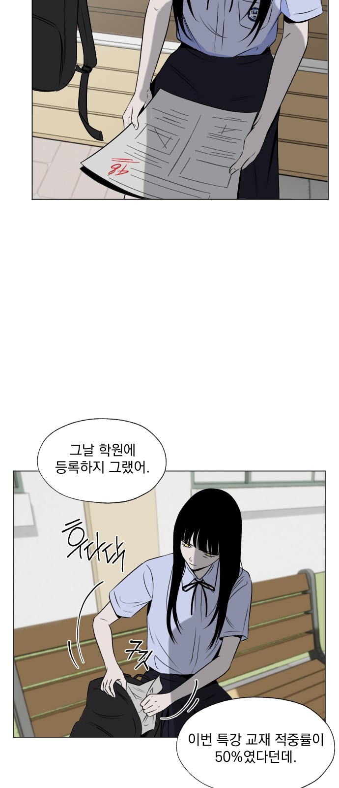 38 페이지