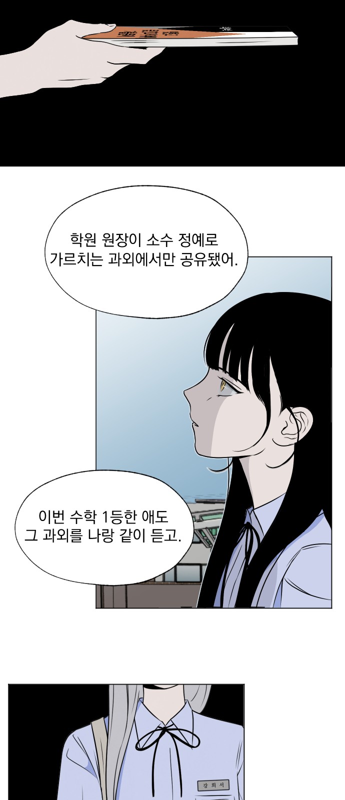 42 페이지