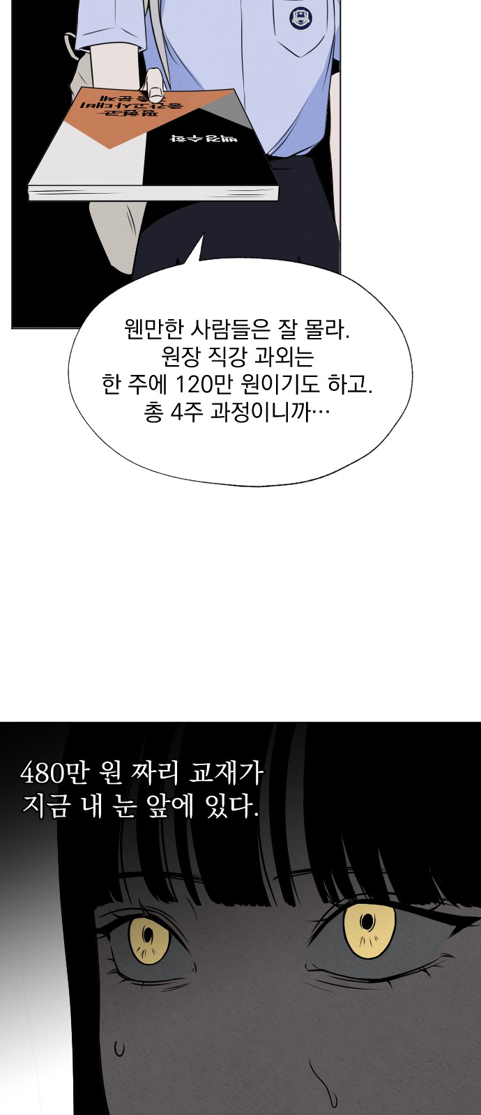 43 페이지