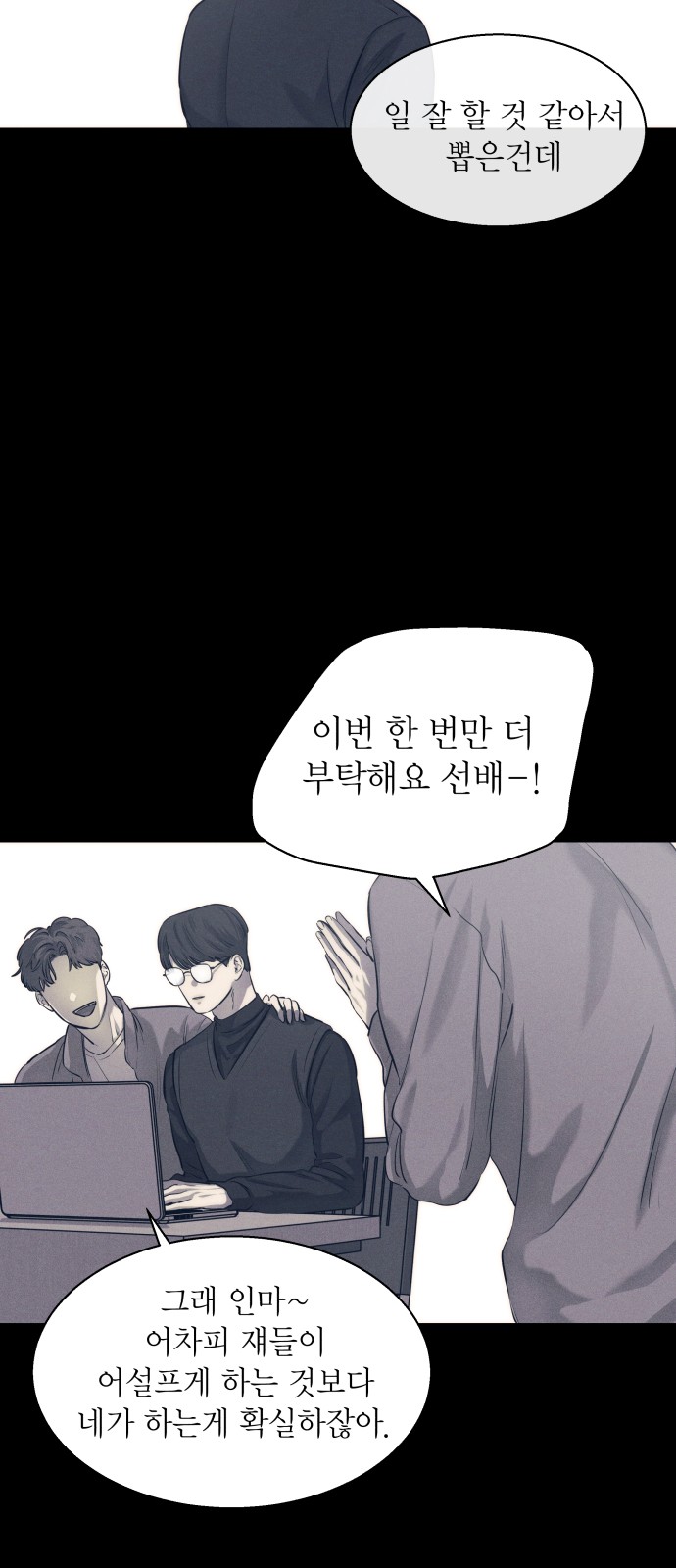12 페이지