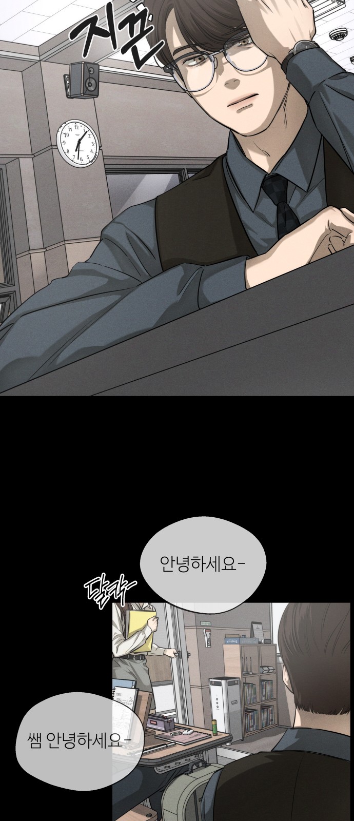 18 페이지
