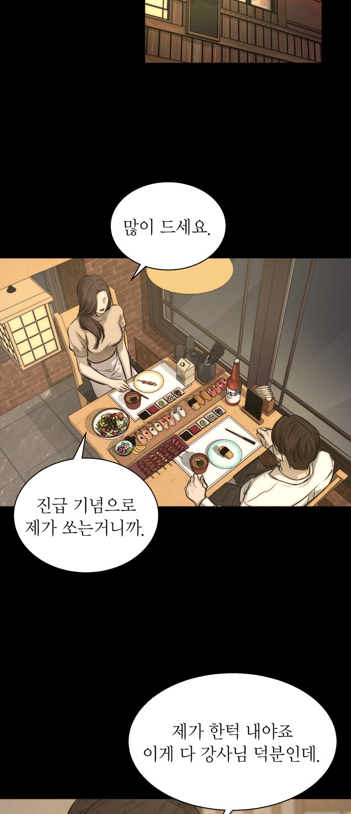 28 페이지