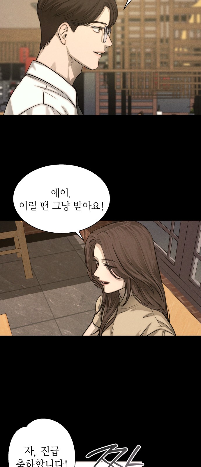 29 페이지