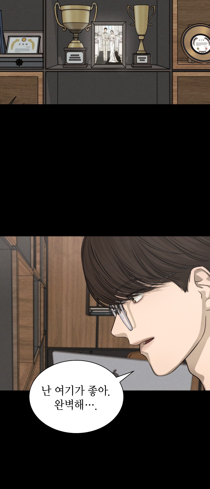 44 페이지