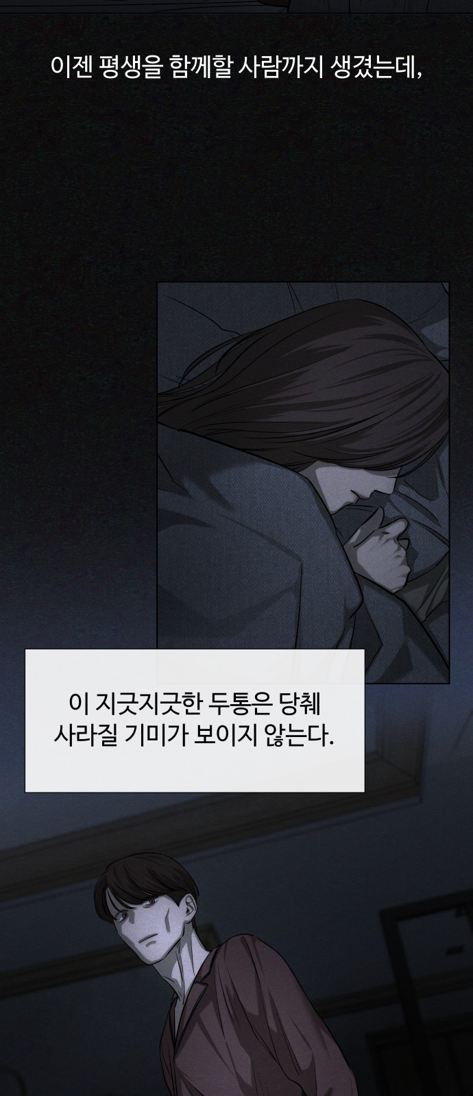 49 페이지