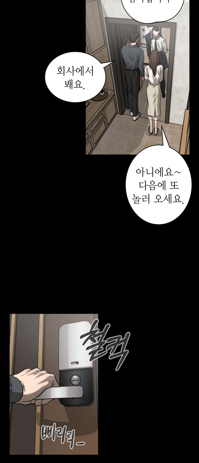 27 페이지