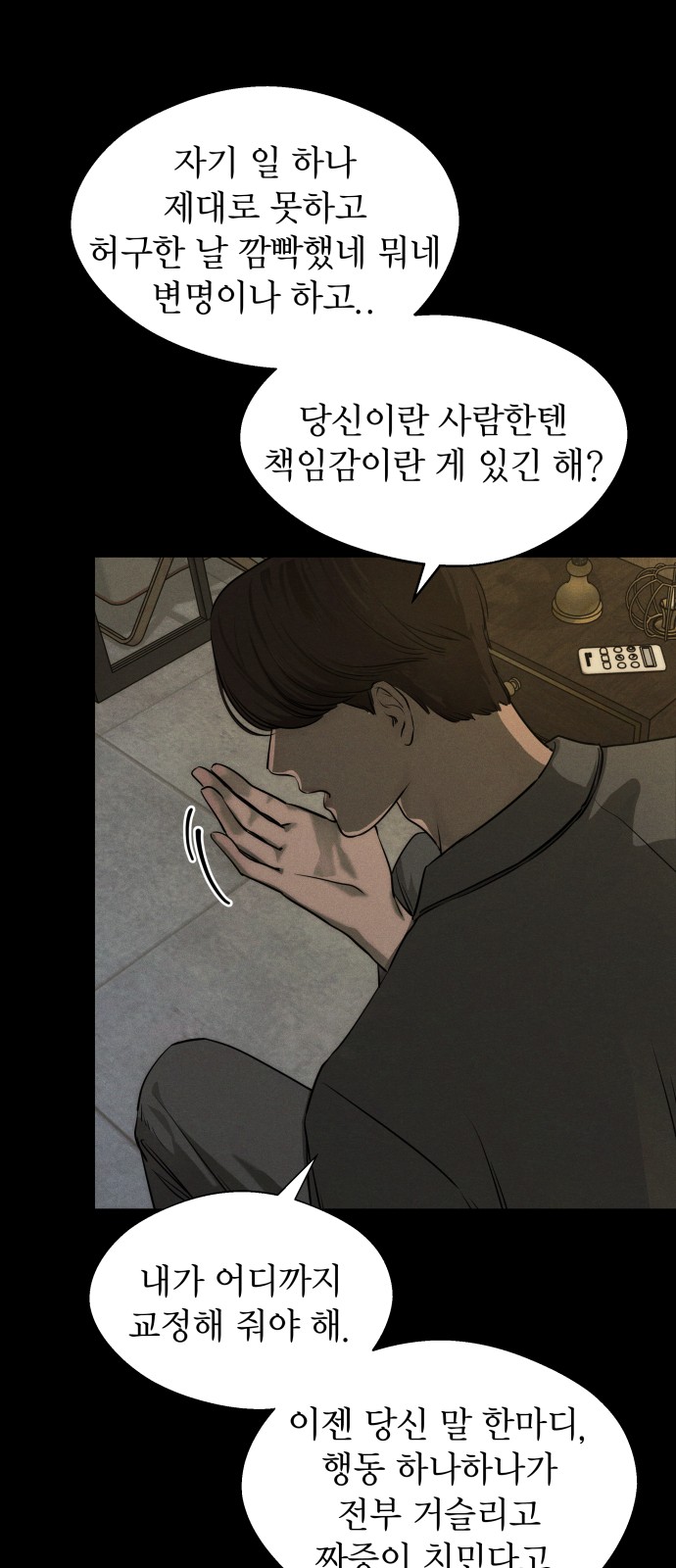 37 페이지