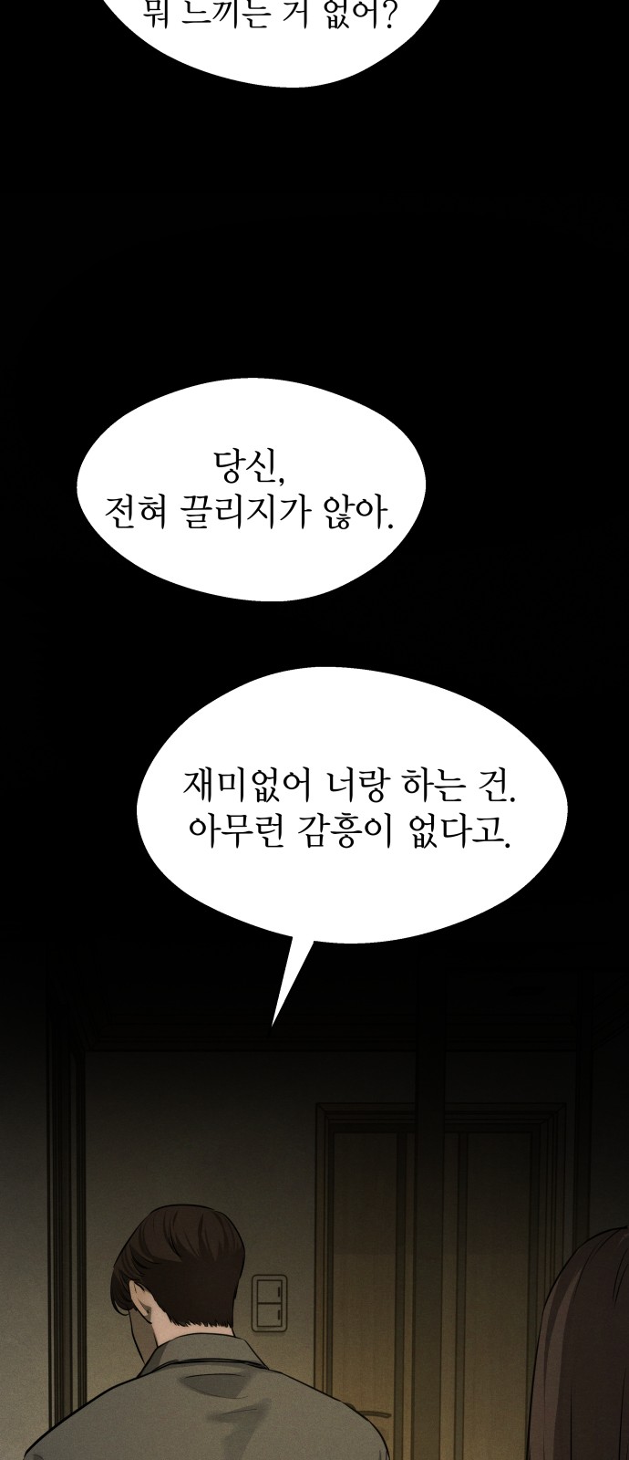 39 페이지