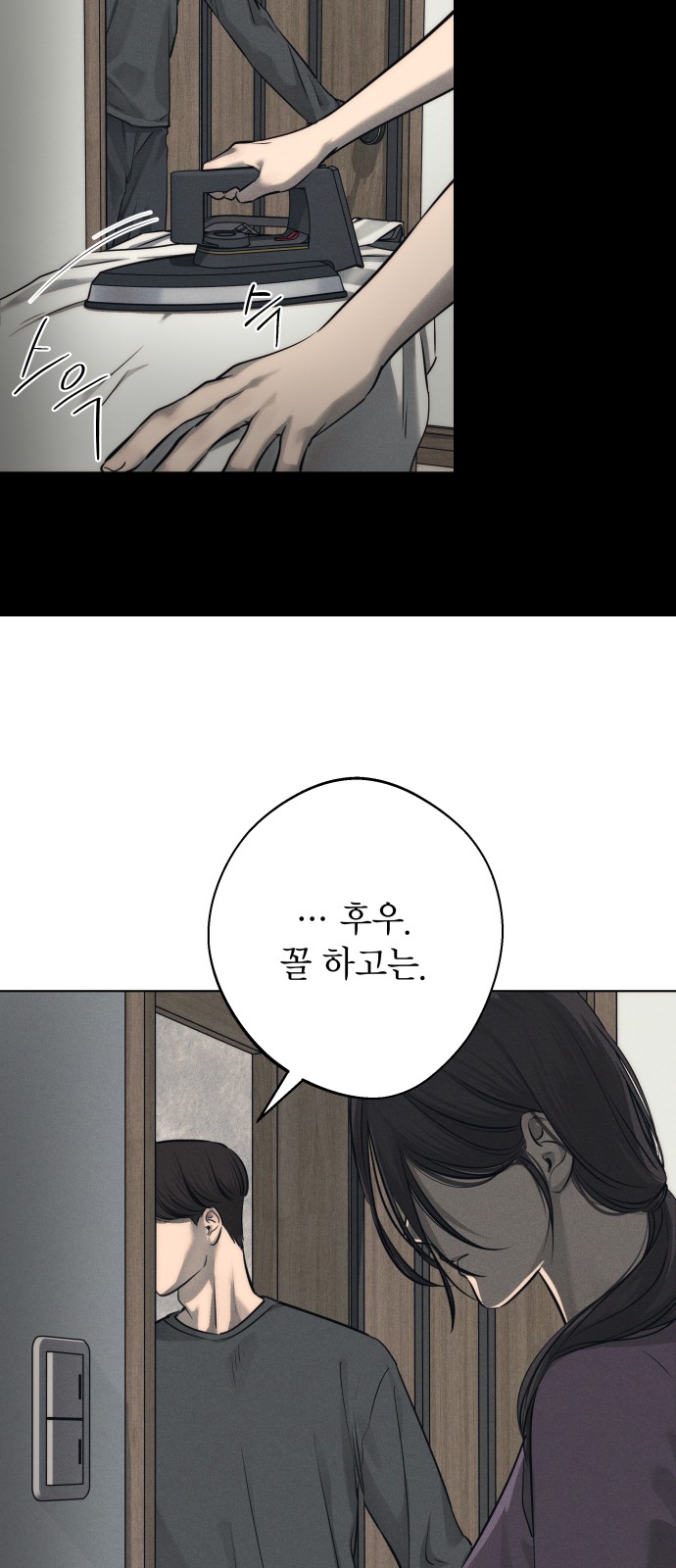 25 페이지