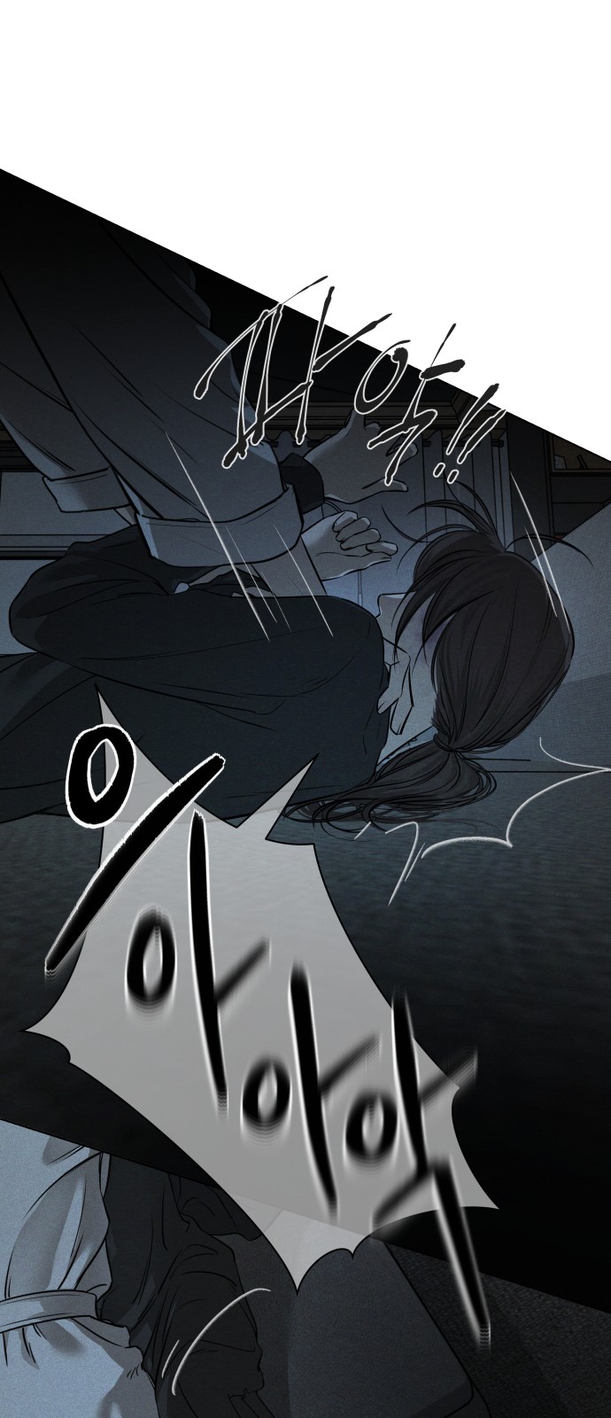 38 페이지