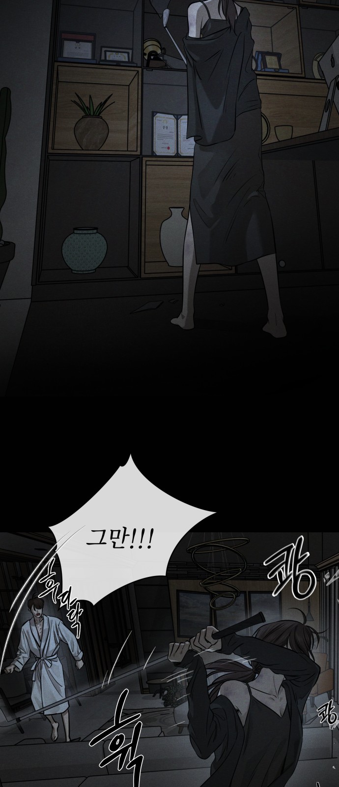 58 페이지