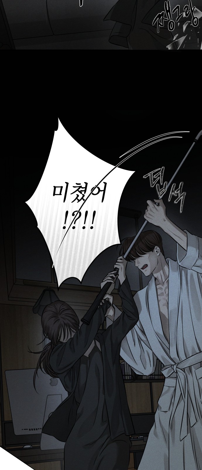 59 페이지