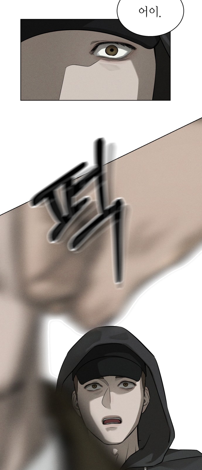 32 페이지