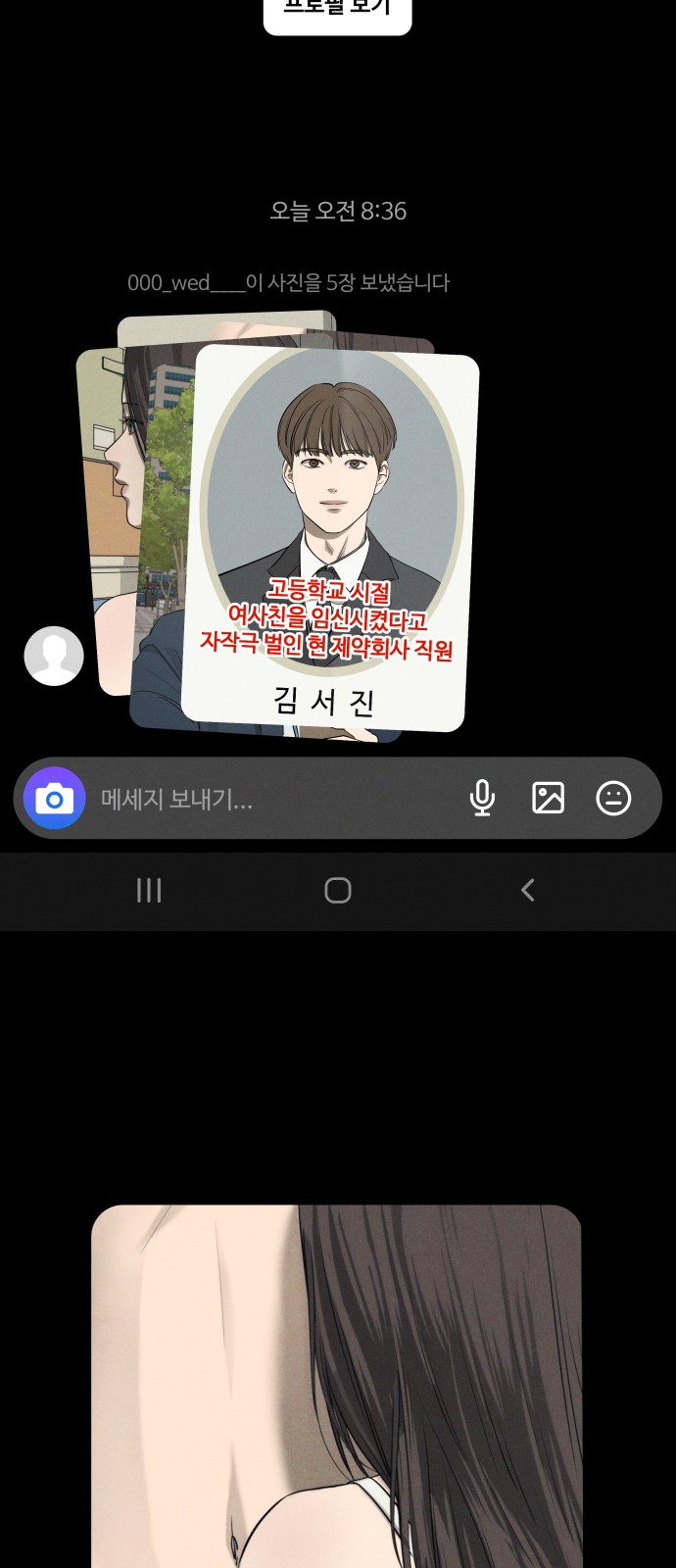 63 페이지