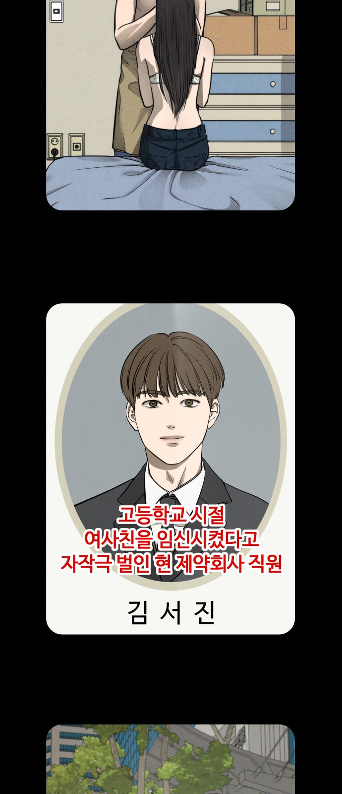 65 페이지