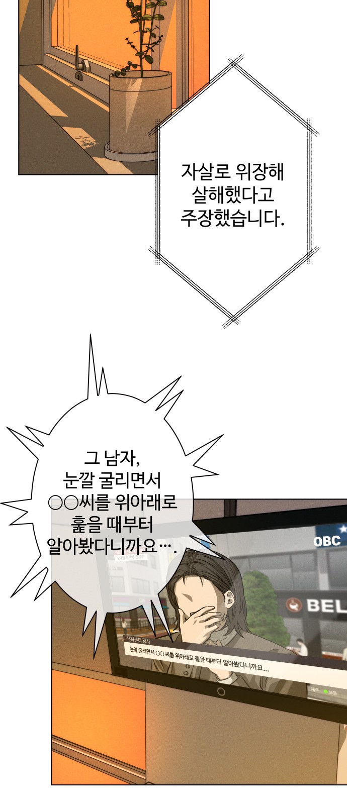 73 페이지