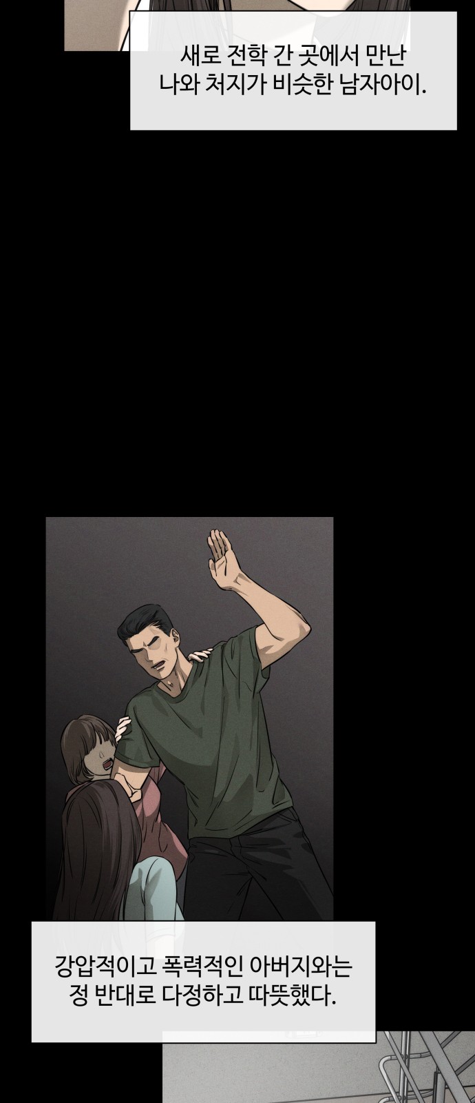 14 페이지