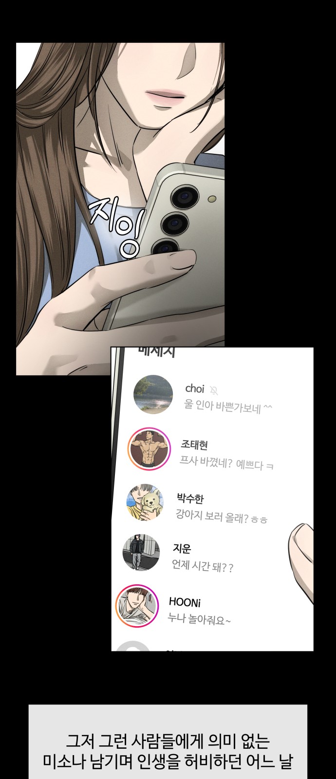 26 페이지