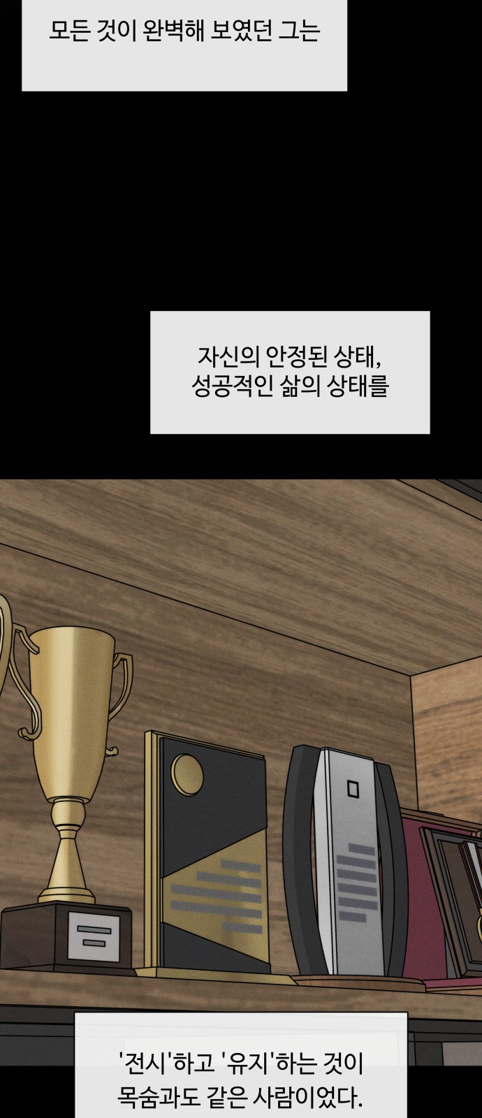39 페이지