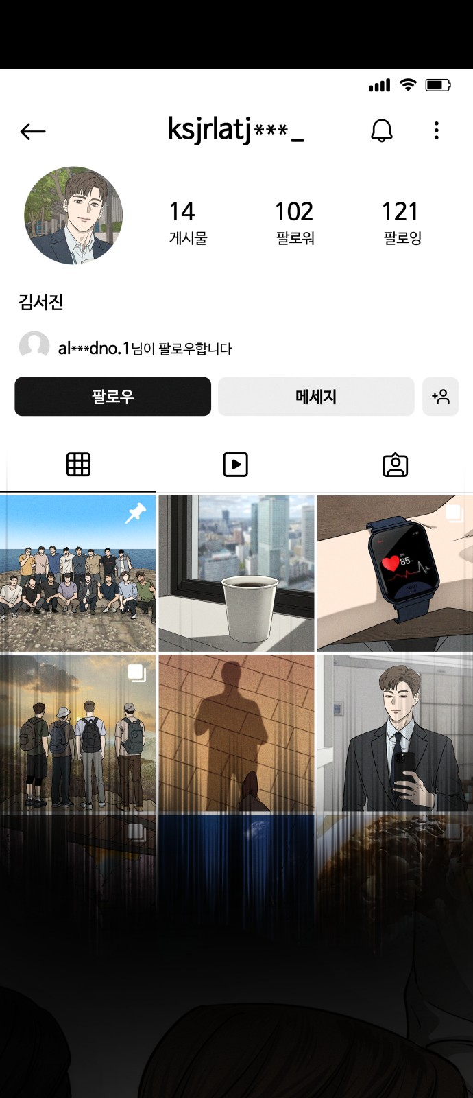 60 페이지