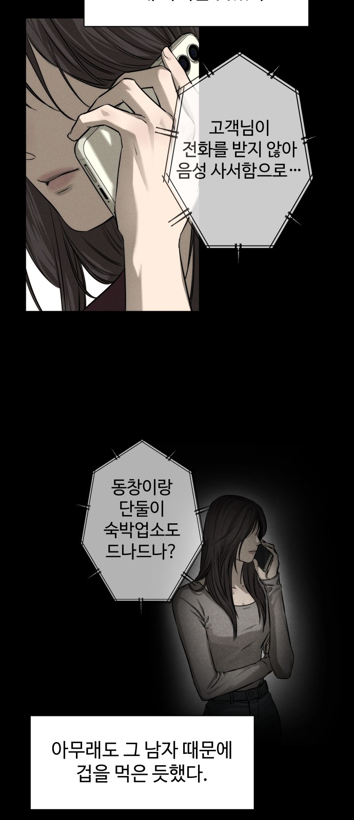 13 페이지