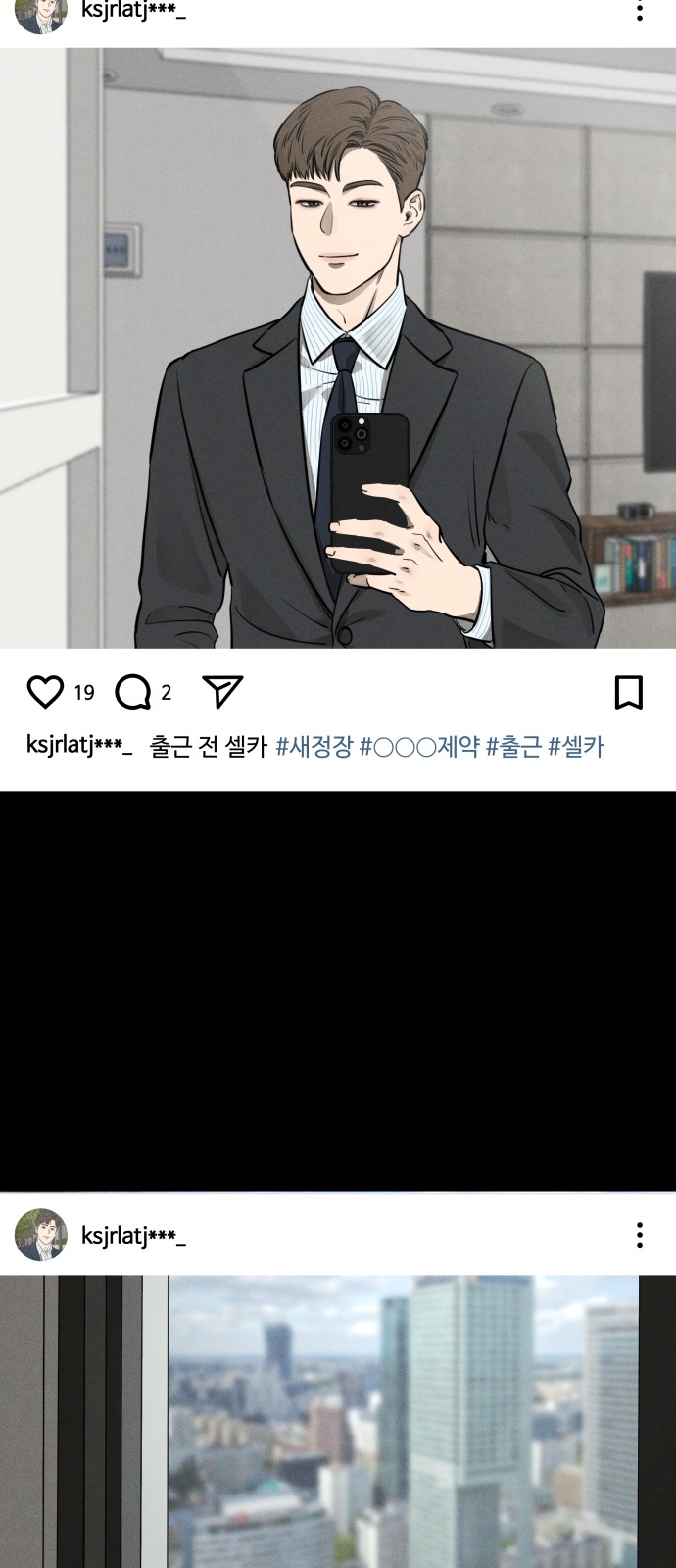 2 페이지