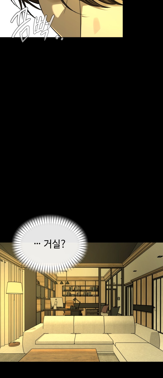 31 페이지