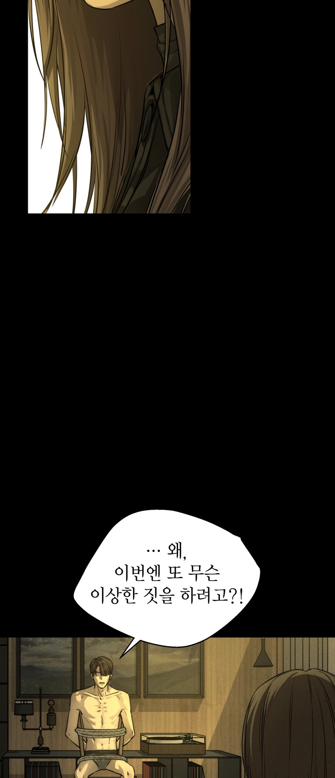41 페이지