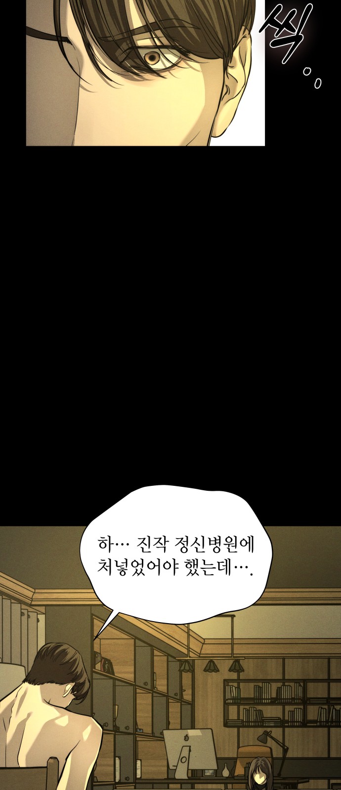 51 페이지