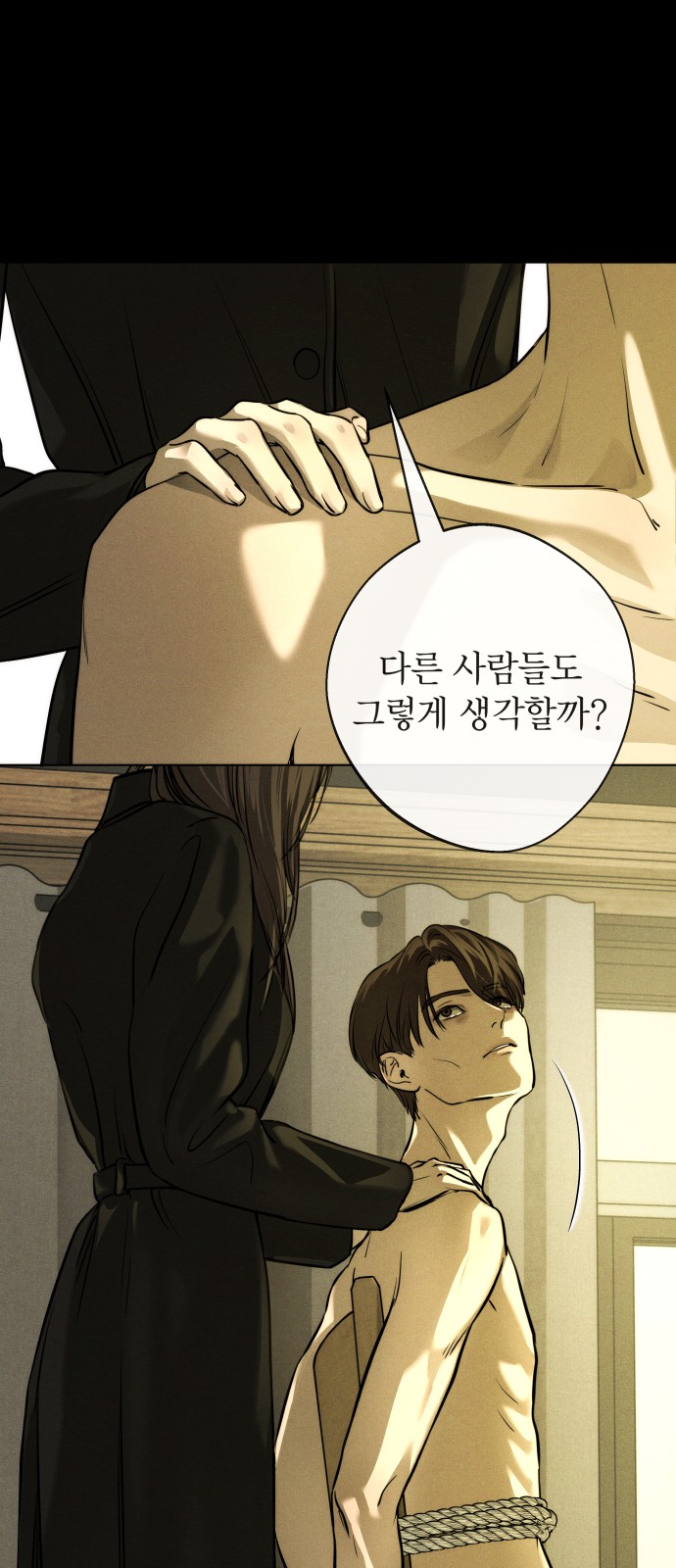 58 페이지