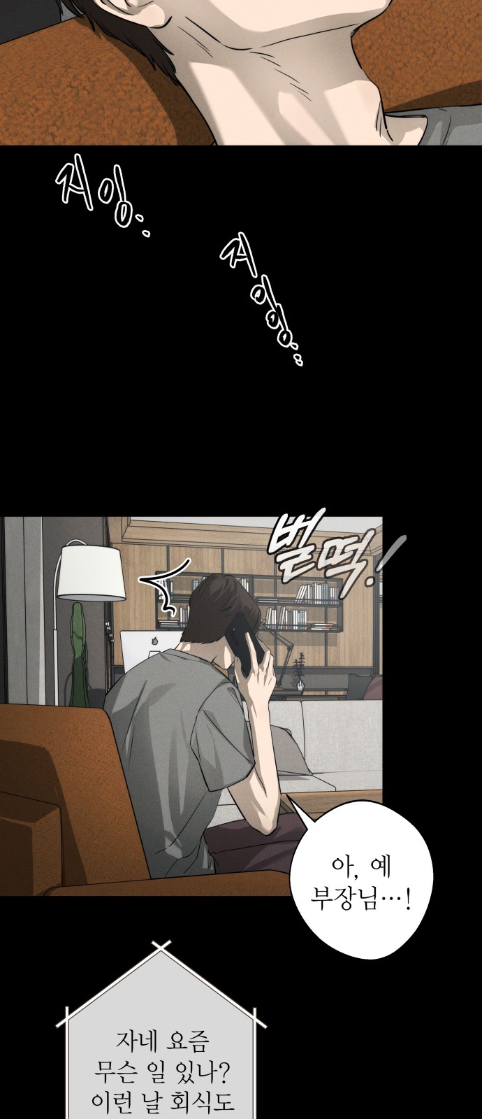11 페이지