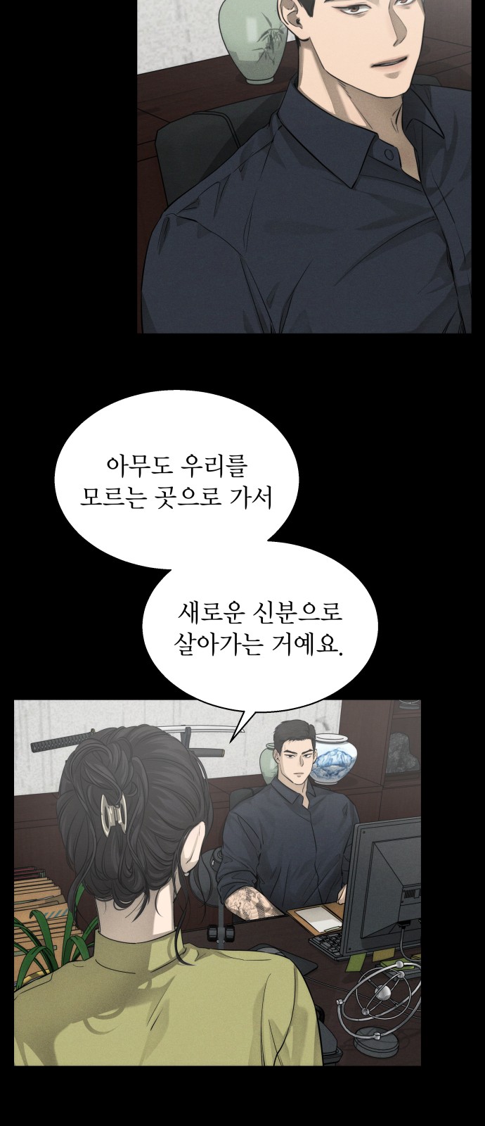 30 페이지