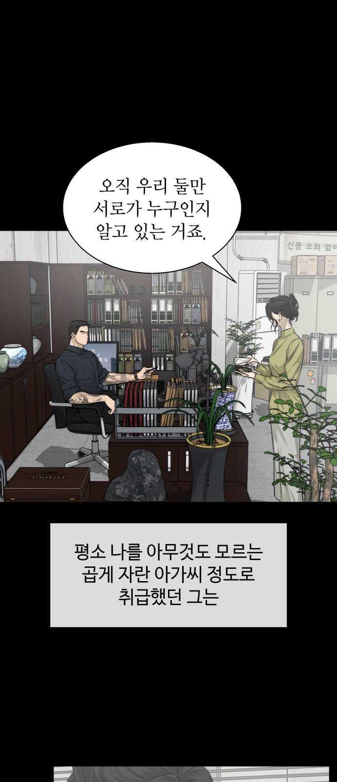 31 페이지